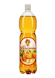 Апельсинчик